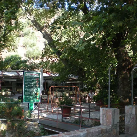 Difo Hotel